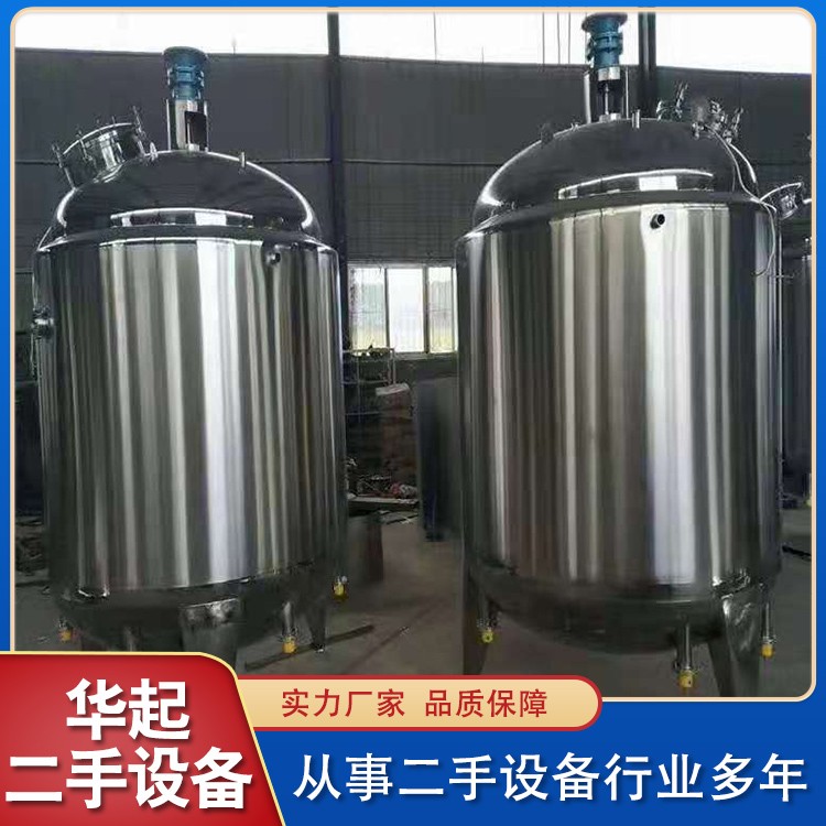二手储罐