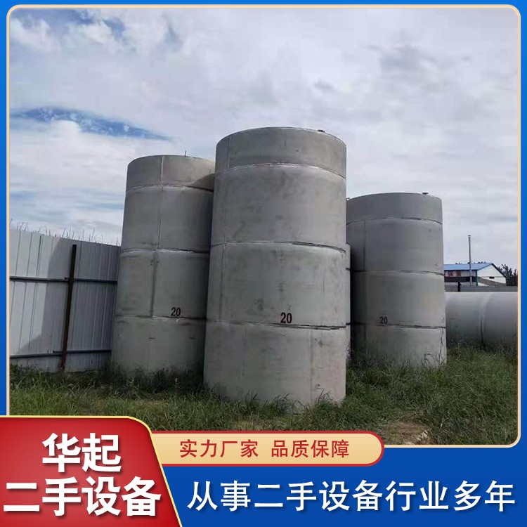 二手不锈钢储罐