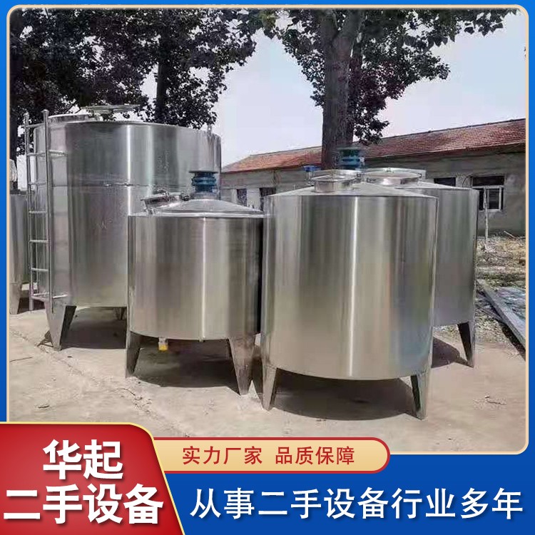 二手立式不锈钢储罐