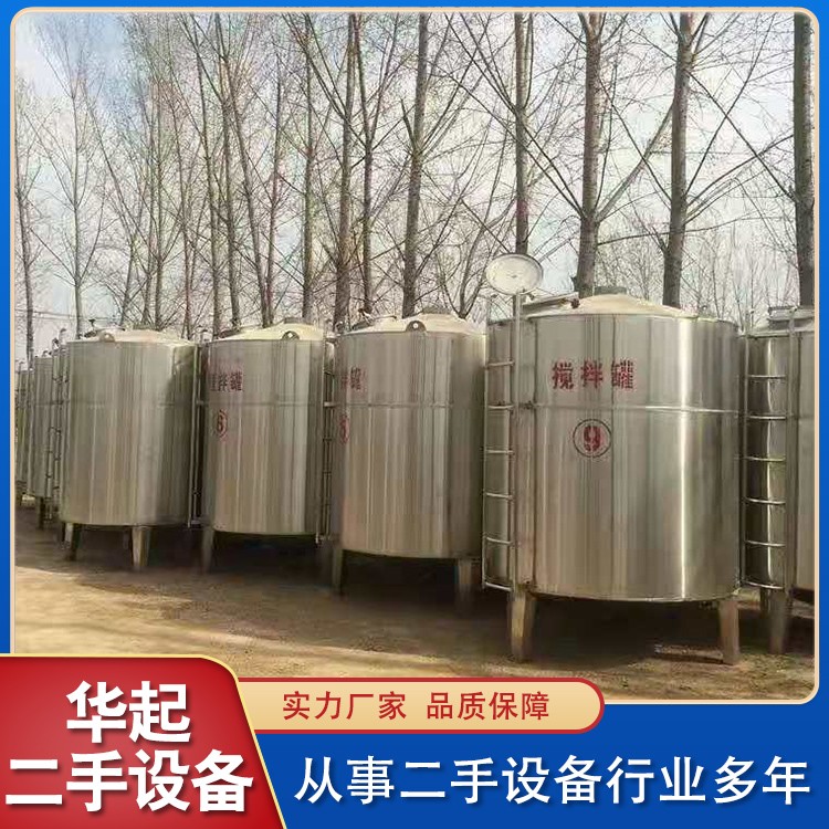 二手不锈钢立式储罐