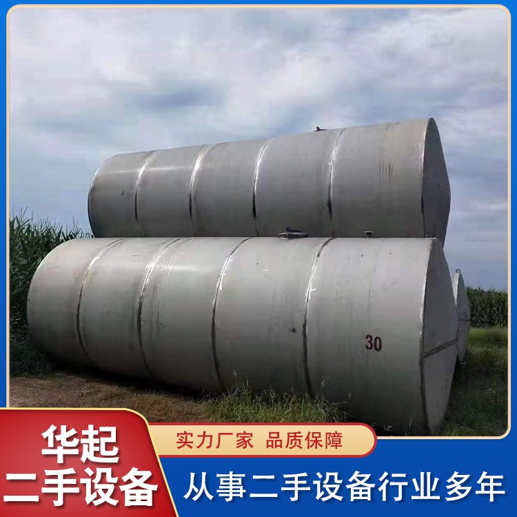 二手卧式储罐