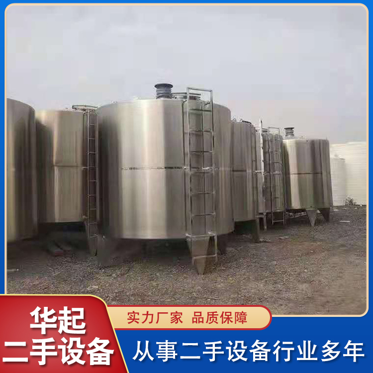 二手304不锈钢储罐