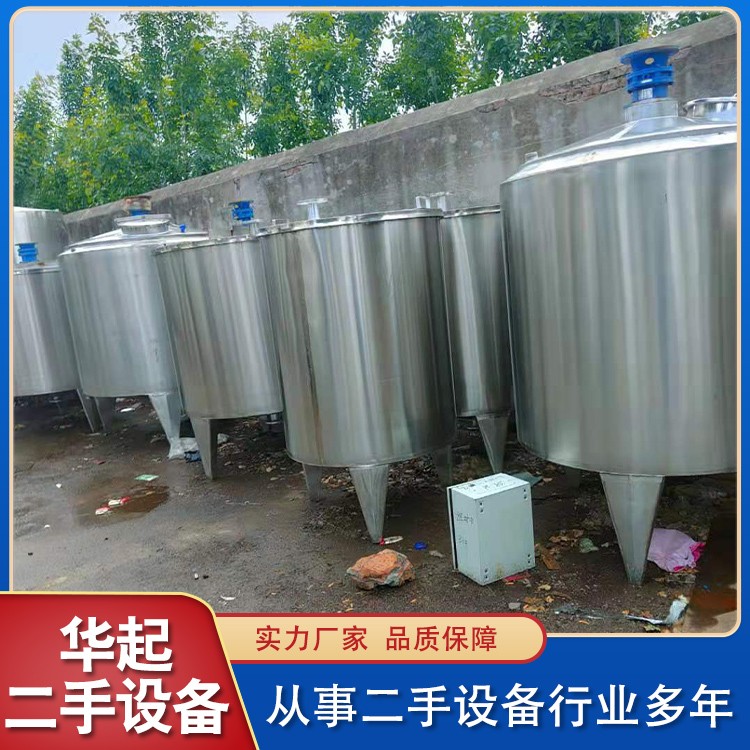 二手化工储罐