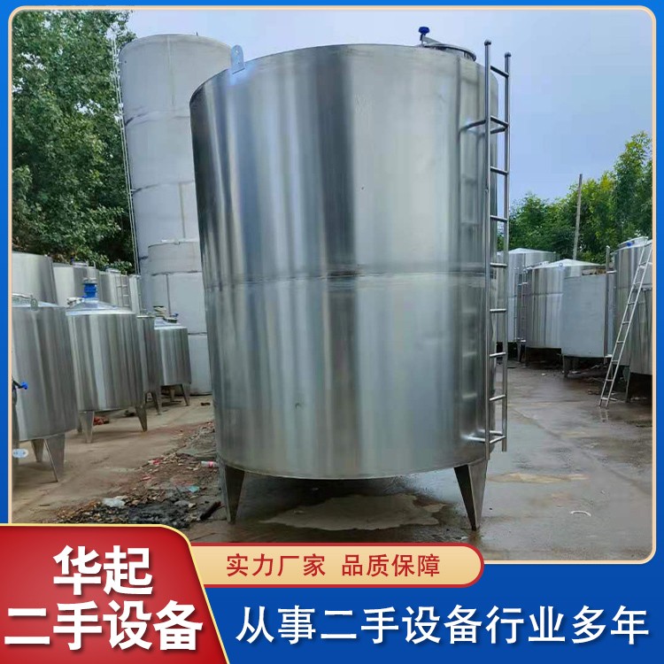 二手不锈钢搅拌罐