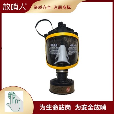 诺安NAMJ01防毒全面具 防毒面具 柱形面罩图2