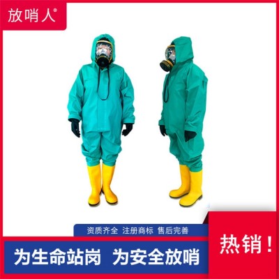 放哨人防喷溅作业服   医用级别工业防化服图2