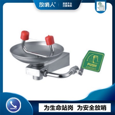 放哨人FSR0314 便携式洗眼器 移动式洗眼器S图2