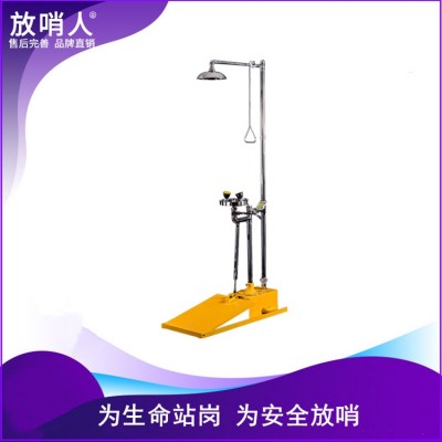 放哨人FSR0314 便携式洗眼器 移动式洗眼器S图3