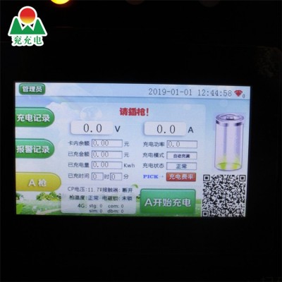 立柱式7KW单枪交流充电桩图6