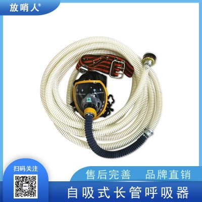 放哨人 过滤式消防自救呼吸器 防毒面罩Z图3