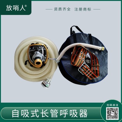 放哨人 过滤式消防自救呼吸器 防毒面罩Z图4