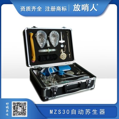 放哨人 过滤式消防自救呼吸器 防毒面罩Z图5