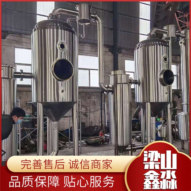 蒸发器价格