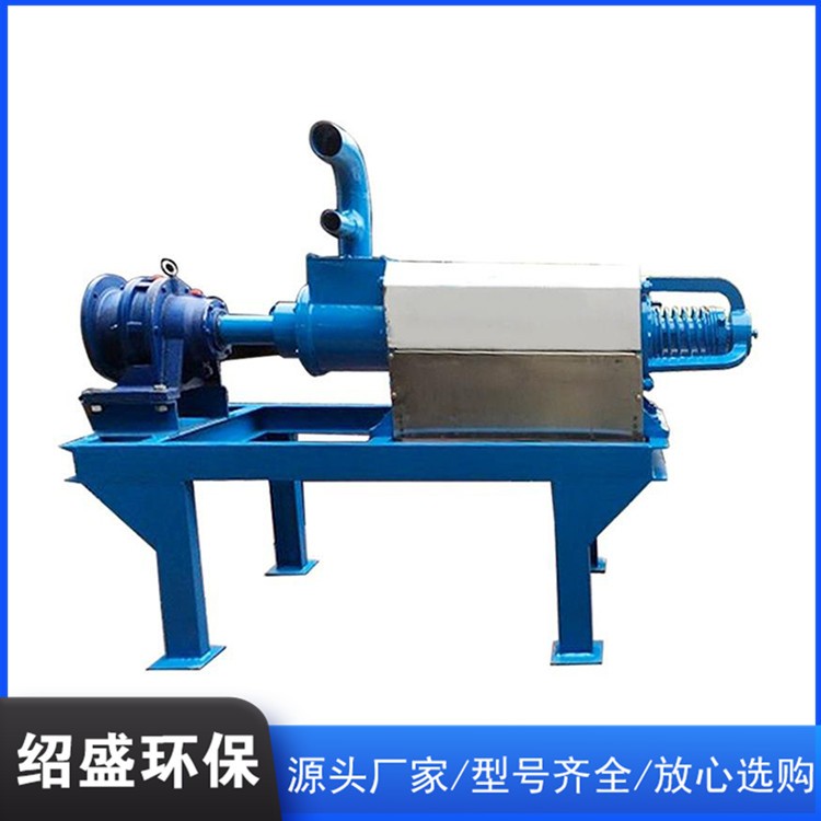 鸡粪固液分离机