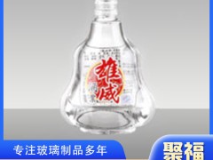 玻璃酒瓶防火防盗防欺骗