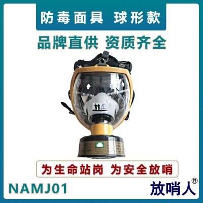 双盒防毒全面具 防毒面罩 橡胶防毒半面具lm图2