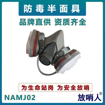 呼吸防护器 球形防毒全面具 大视野防毒面罩lm图4