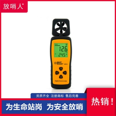 AR214 数字噪音计   噪音测量声级计图3