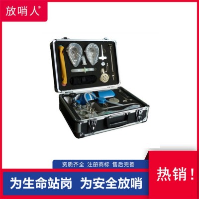 放哨人MZS30自动苏生器 矿用呼吸急救装置图2