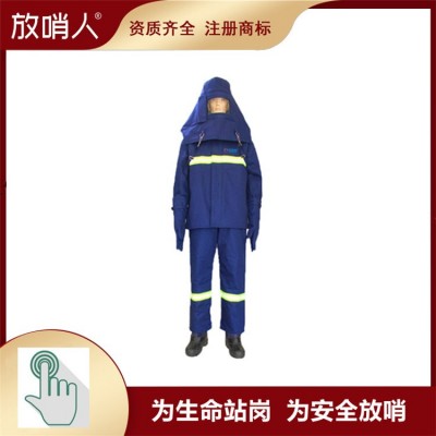 放哨人防蒸汽耐高温服 消防耐高温救援服图3