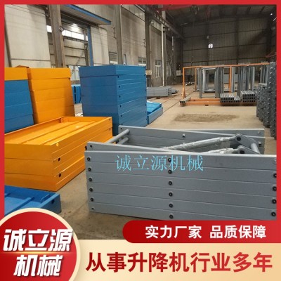 车载式剪叉升降平台图4