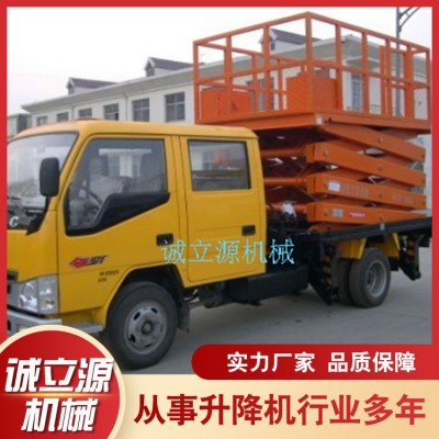 车载式剪叉升降平台图2