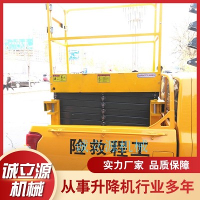 车载式剪叉升降平台图3