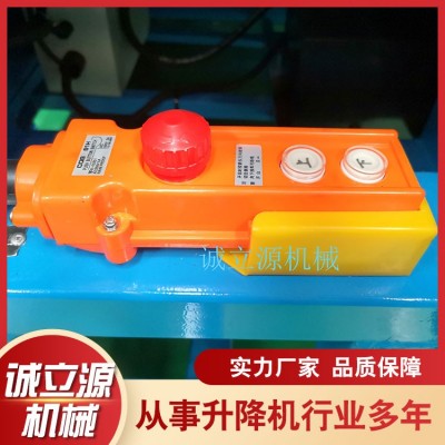 车载式剪叉升降平台图5