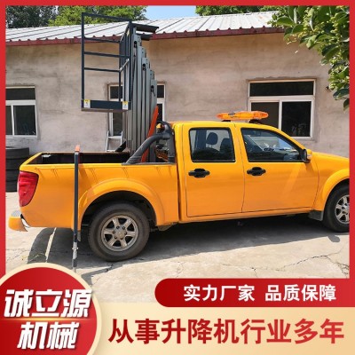 移动车载升降机图2