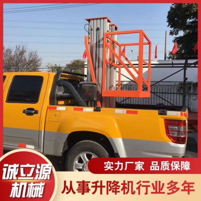 移动车载升降机图3