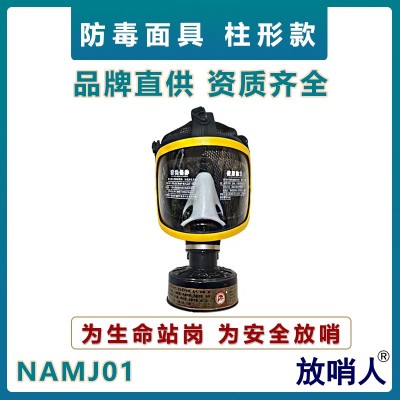 防毒半面具  防毒面罩 半面型呼吸防护器lm图4
