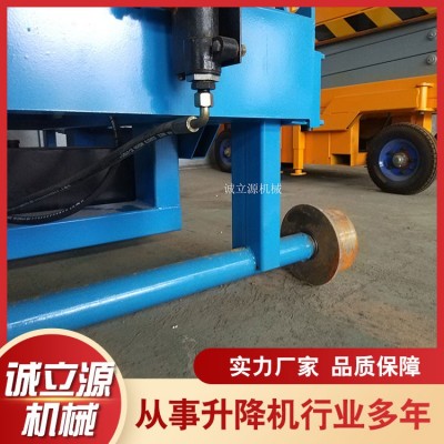 折叠款液压轮升降平台图4