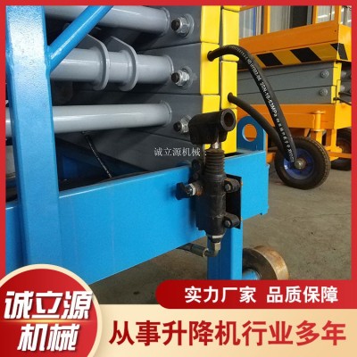 折叠款液压轮升降平台图5