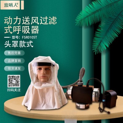放哨人供应CGKH4-2小推车式长管呼吸器 移动供气源Z图2