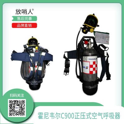 放哨人供应CGKH4-2小推车式长管呼吸器 移动供气源Z图3