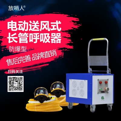 放哨人供应CGKH4-2小推车式长管呼吸器 移动供气源Z图5
