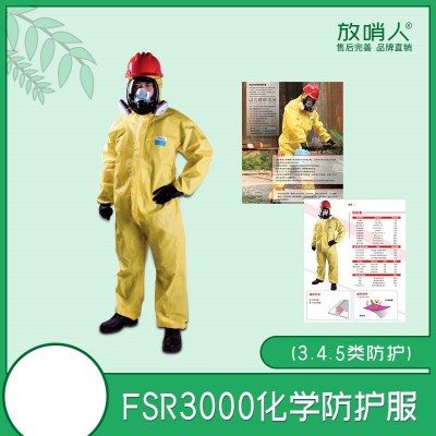 放哨人FSR0201轻型防护服 63g一次性连体服图2