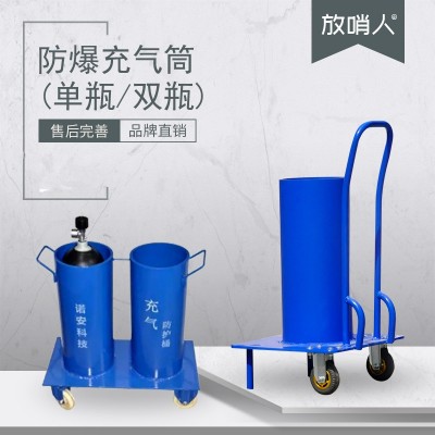 放哨人防爆充气箱 正压式空气呼吸器气瓶充气箱图2