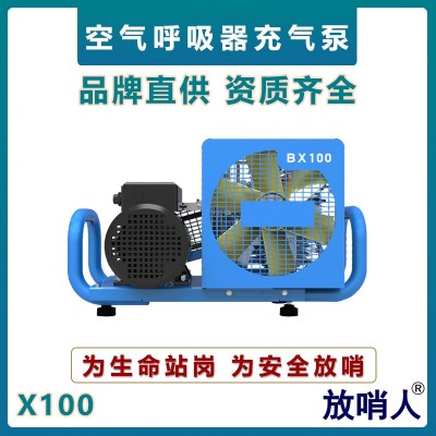 空气填充泵 空气呼吸器充气泵 高压
