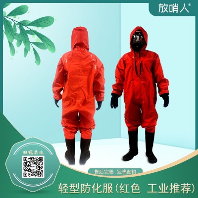 放哨人FSR0201(白)带帽连体防护服 连体防化服Z图3
