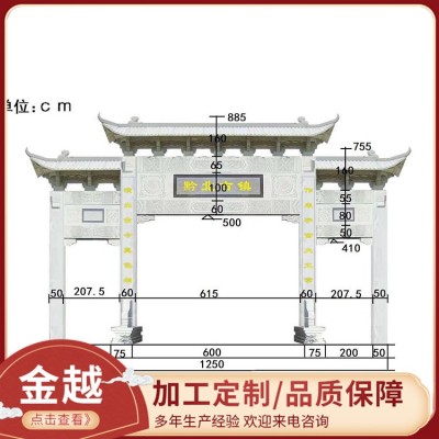 三门石牌坊图4