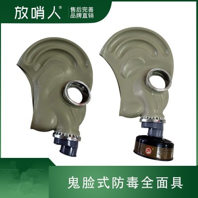 诺安NAMJ02防毒面具 配滤毒罐防毒半面罩图3
