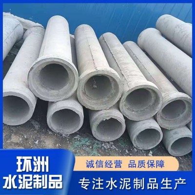 水泥管厂家图3