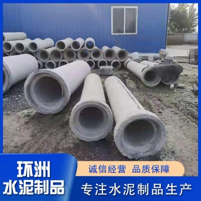 水泥管厂家图2