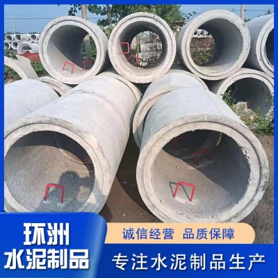 水泥管厂家图5