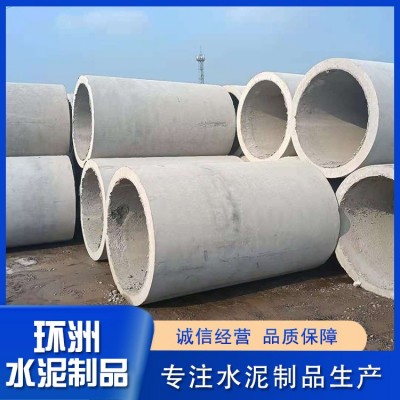 水泥管价格图3