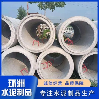 水泥管价格图4