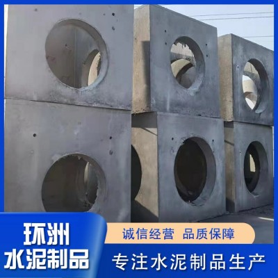 检查井图4