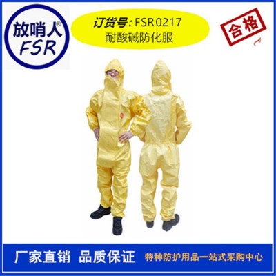 CT3S428凯麦斯3带帽连体衣  防化学防护服Z图3