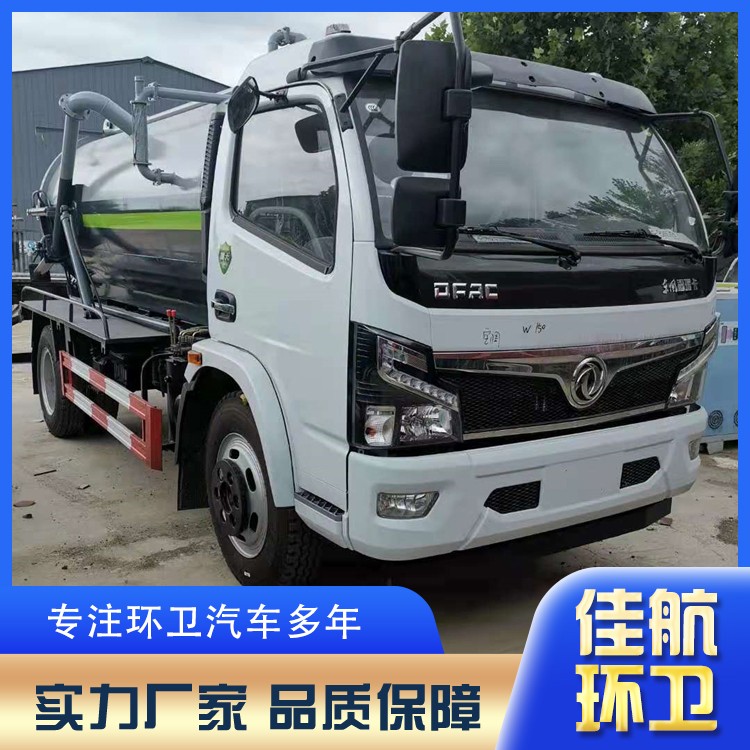 吸污车厂家